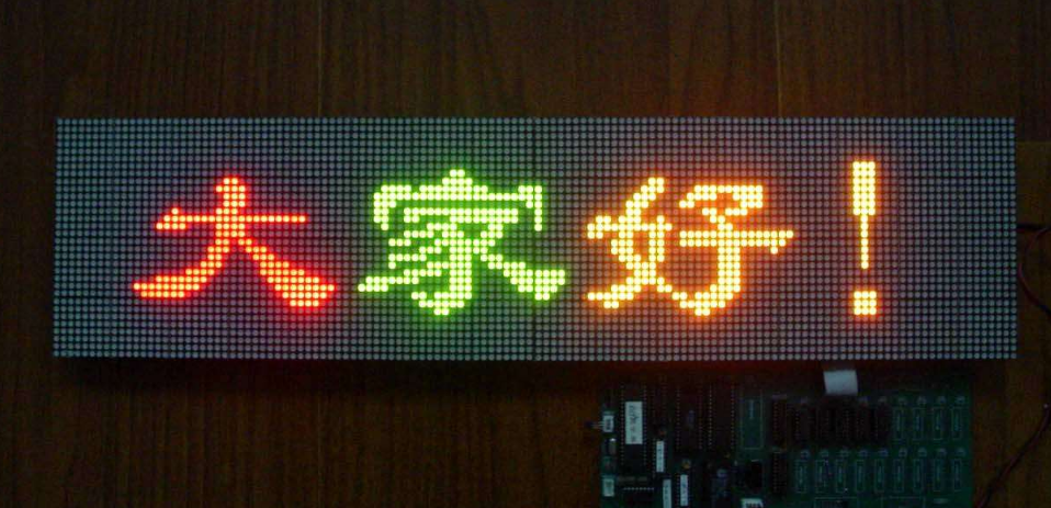 led雙色顯示屏常見的問題有哪些？