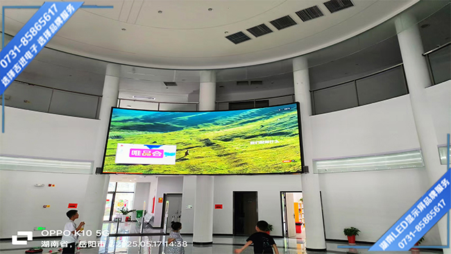 岳陽某檔案館政務(wù)接待大廳LED顯示屏
