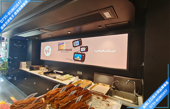 衡陽某糕點(diǎn)店商用室內(nèi)LED顯示屏.jpg 衡陽某糕點(diǎn)店商用室內(nèi)LED顯示屏.jpg